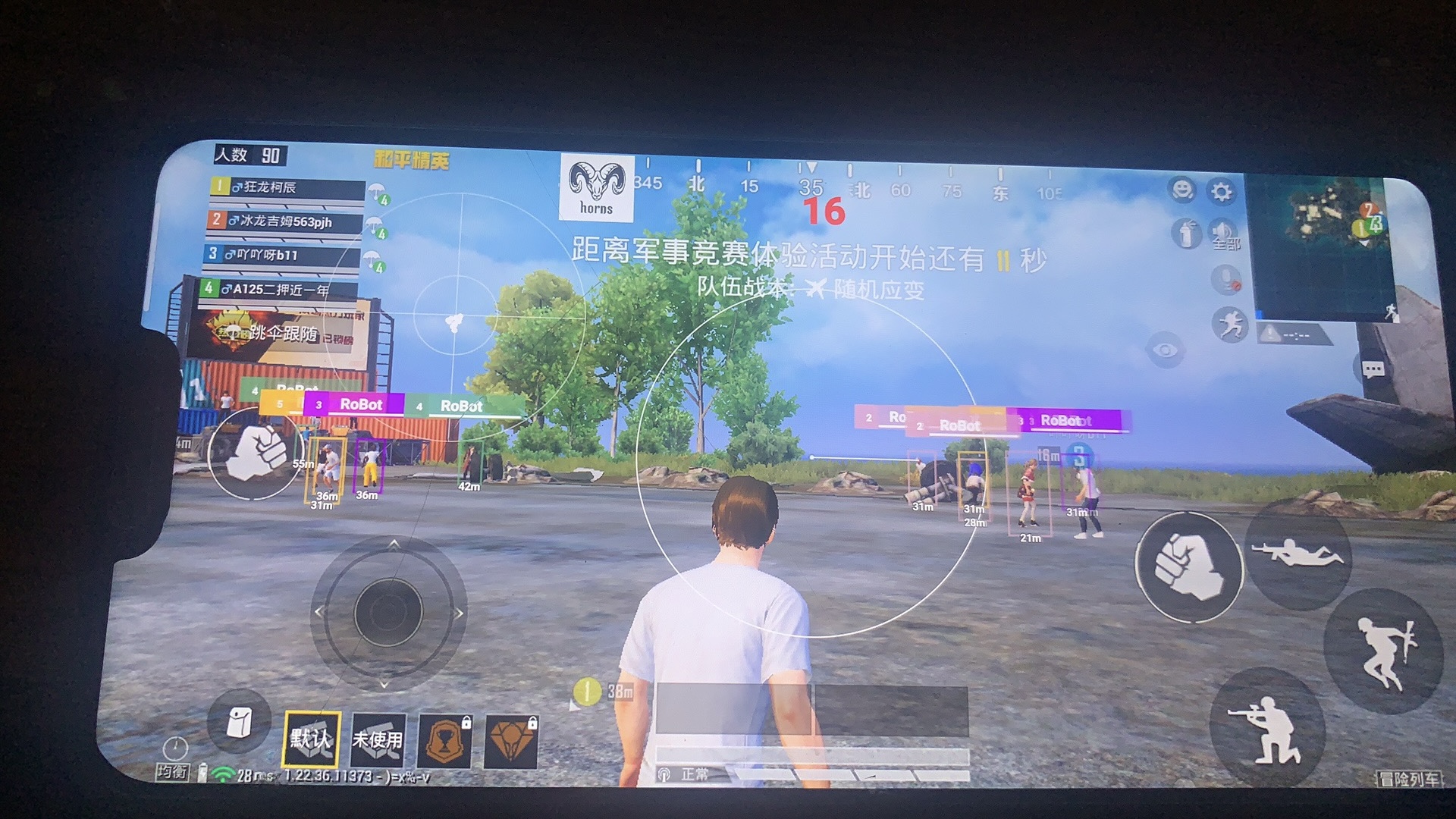 和平精英外挂【独行者】回归